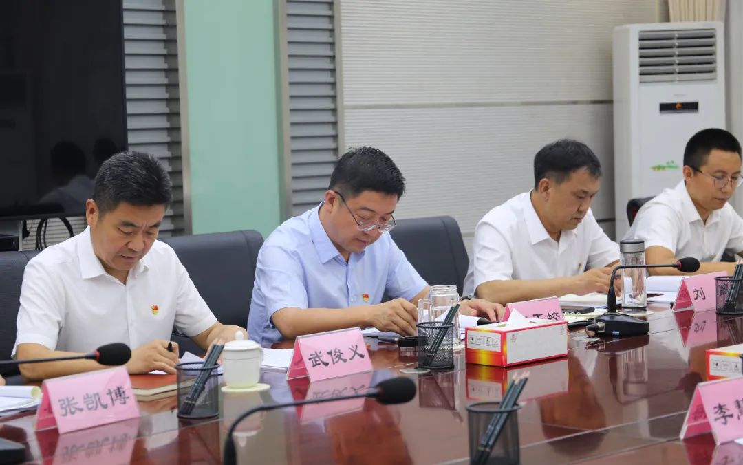 【学习党史践初心】赛罕区政府办党支部召开党史学习