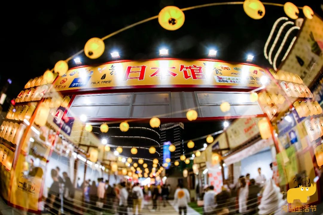 潮玩2021河马生活节带你重启城市河马lifestyle