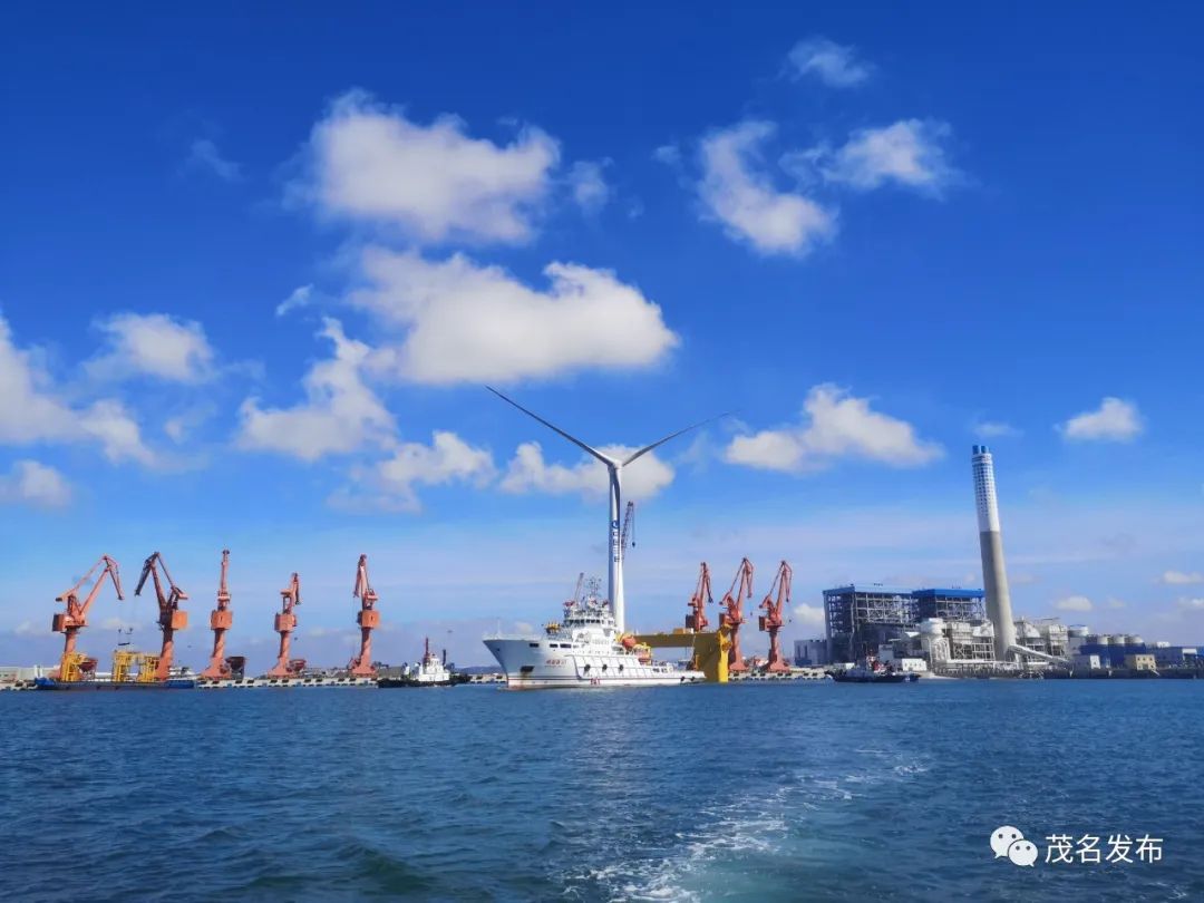 茂名向海发展迈上新台阶!