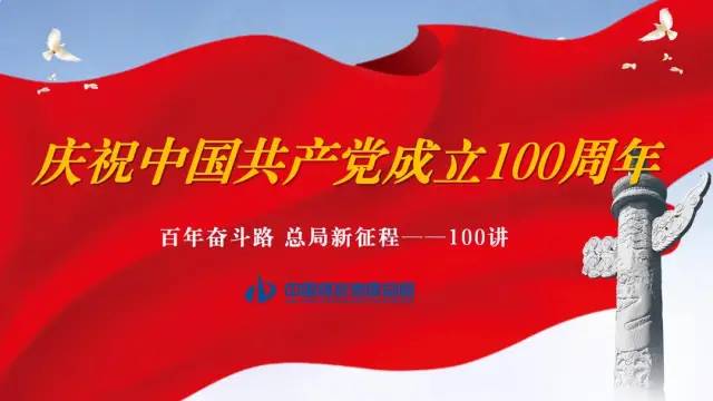 党史故事我们讲 吴昊 马本斋母亲绝食殉国的故事 政务 澎湃新闻 The Paper 悲喜交集网