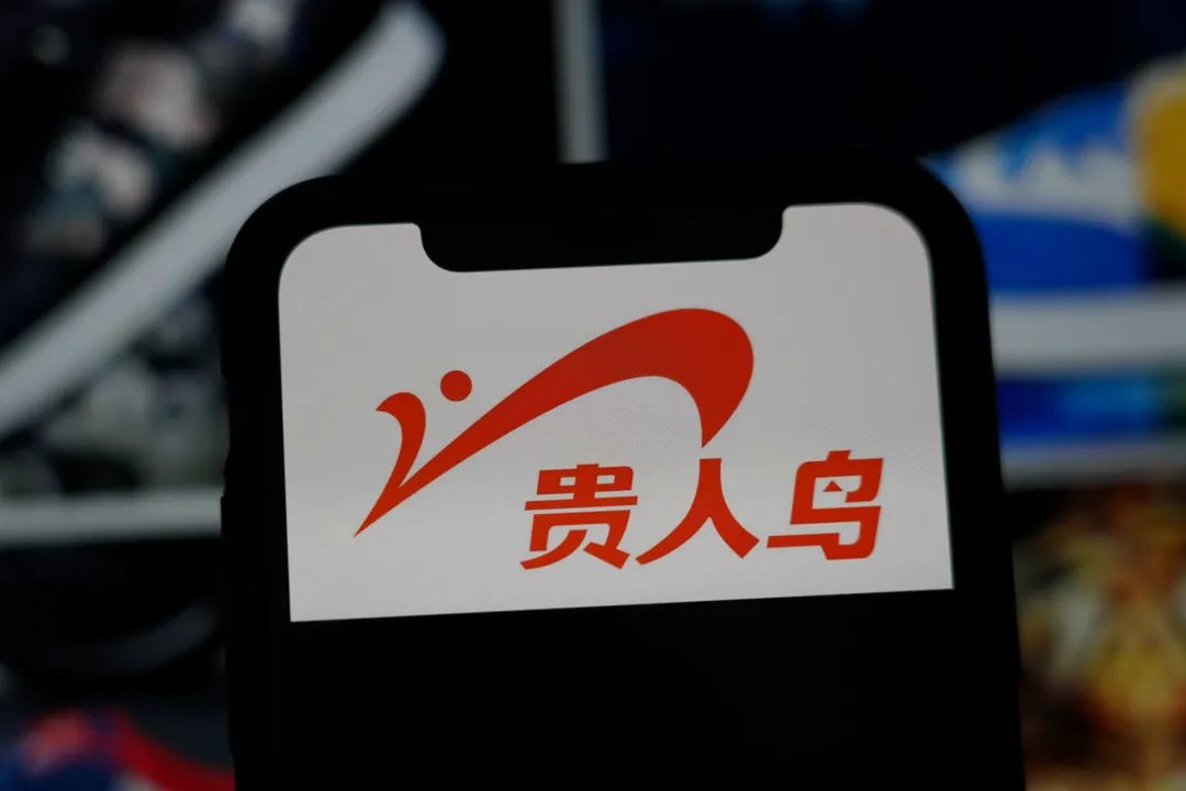 归来贵人鸟:江湖已变