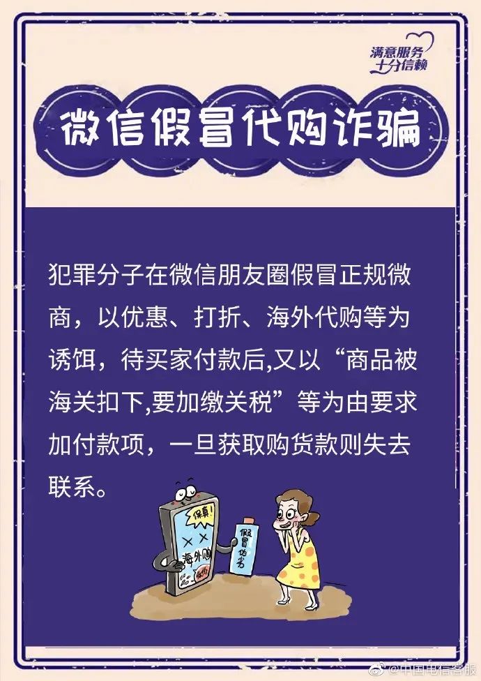 投票微信投票怎么弄_投票微信登录安全吗_咋那么多微信投票