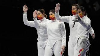 女子重剑团体赛：中国无缘决赛，奥运冠军孙一文伤退