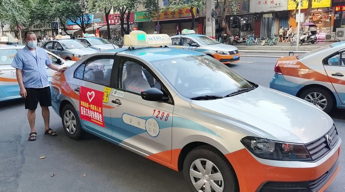 参加"爱心车队"的出租车(邓勇 供图)