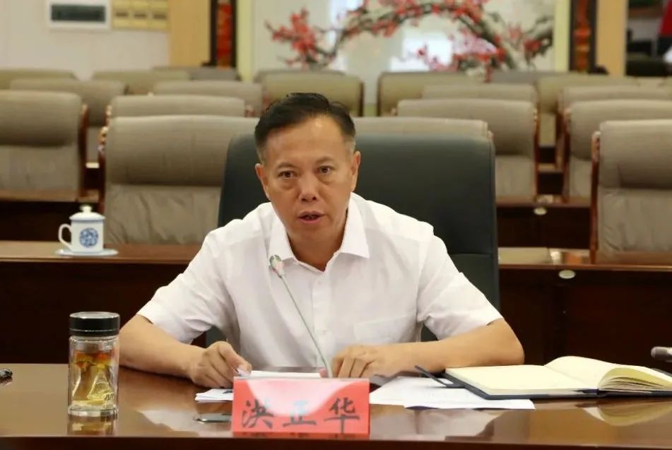 洪正华作表态发言省政法队伍教育整顿第六督导组副组长施建邦,赵丽蓉