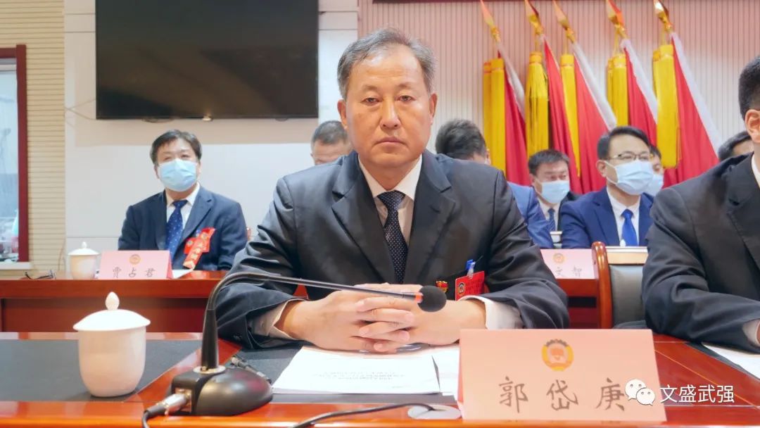 政协武强县第十届委员会第一次会议隆重开幕