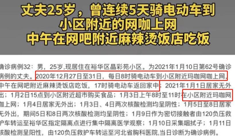 南京疫情，这位感染新冠的45岁妈妈流调轨迹曝光后，全网都跟着心疼… 澎湃号·媒体 澎湃新闻 The Paper