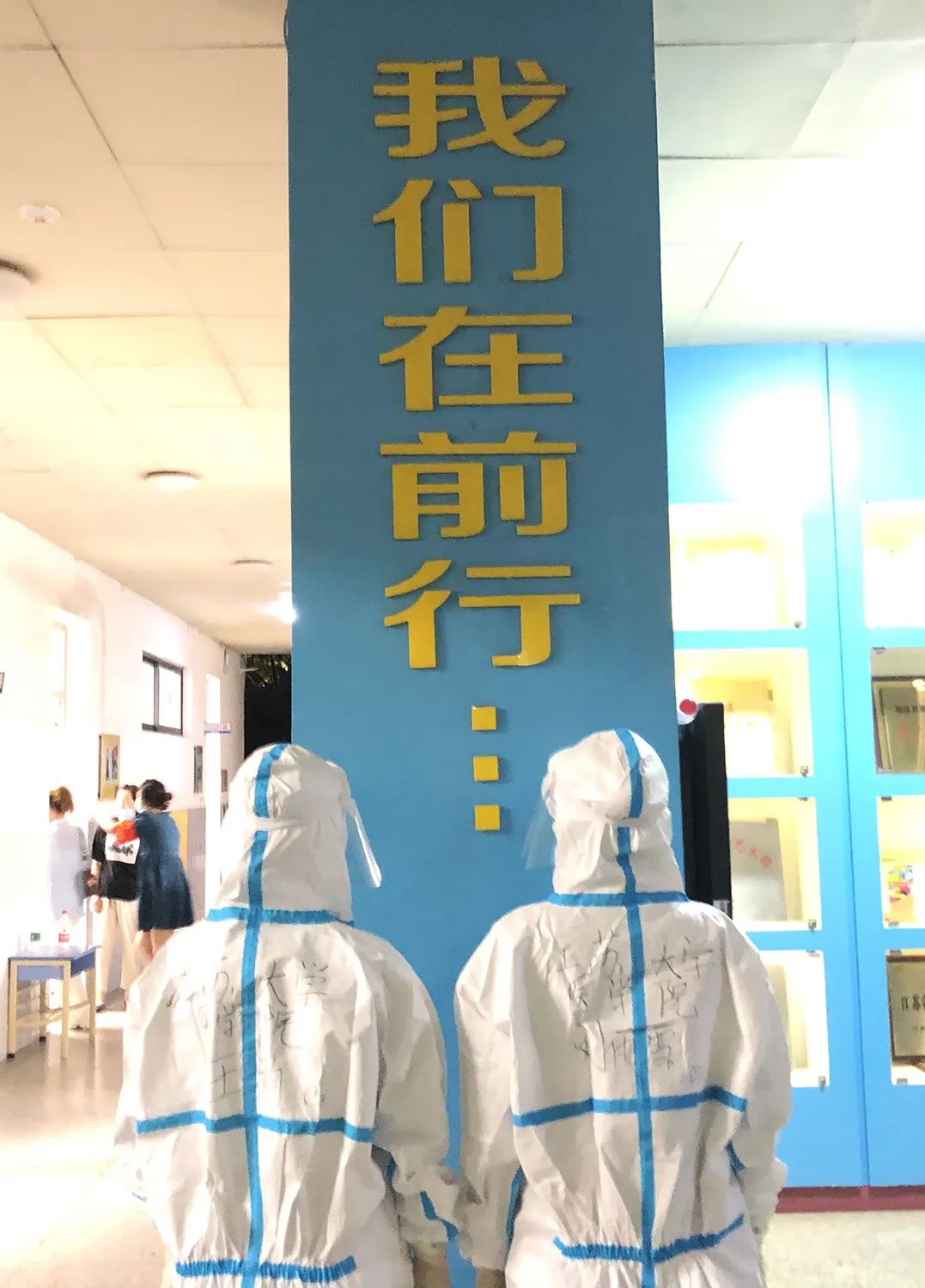 穿上防护服你们不一样直击南京抗疫的江大力量