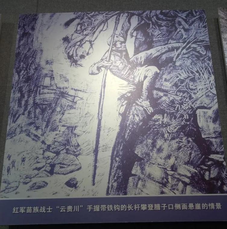 司法文化|你知道"云贵川"是谁吗?