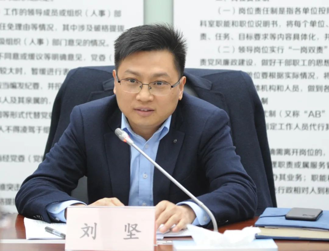 闵行区规划资源局局长 刘坚治"慢"强"效"提升行政审批效能推行"拿地即