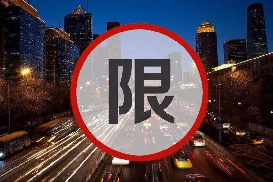 重磅外地車進京最新規定限行區域擴大至北京全市域