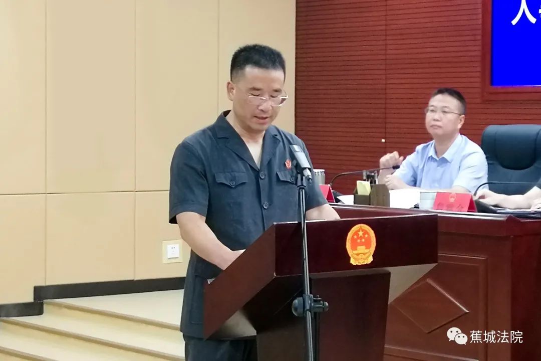 最新王锦熙同志任蕉城法院副院长代理院长职务