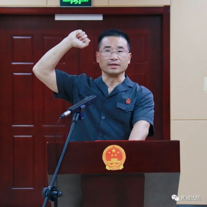 最新王锦熙同志任蕉城法院副院长代理院长职务