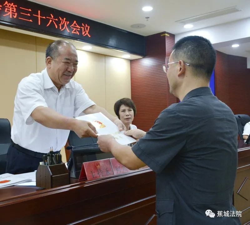 最新王锦熙同志任蕉城法院副院长代理院长职务