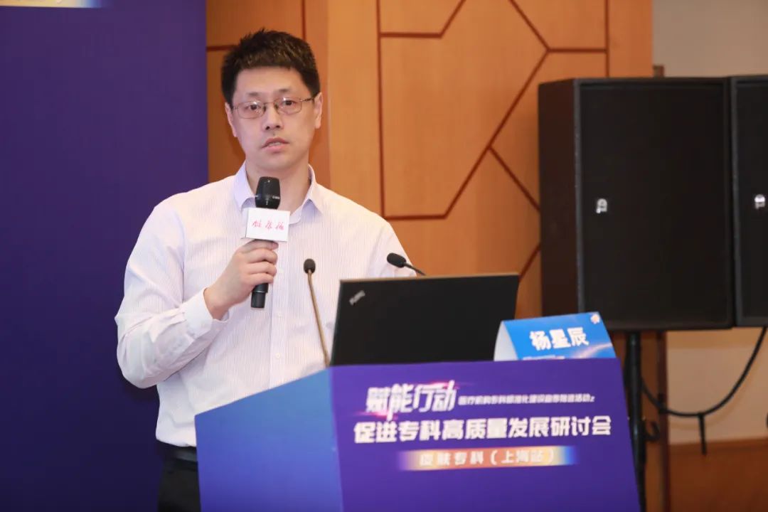 杨星辰