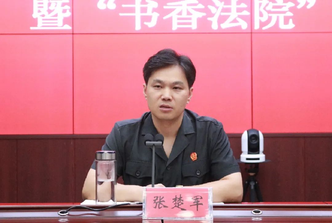 嘉鱼法院党史学习教育专题读书班开班啦!