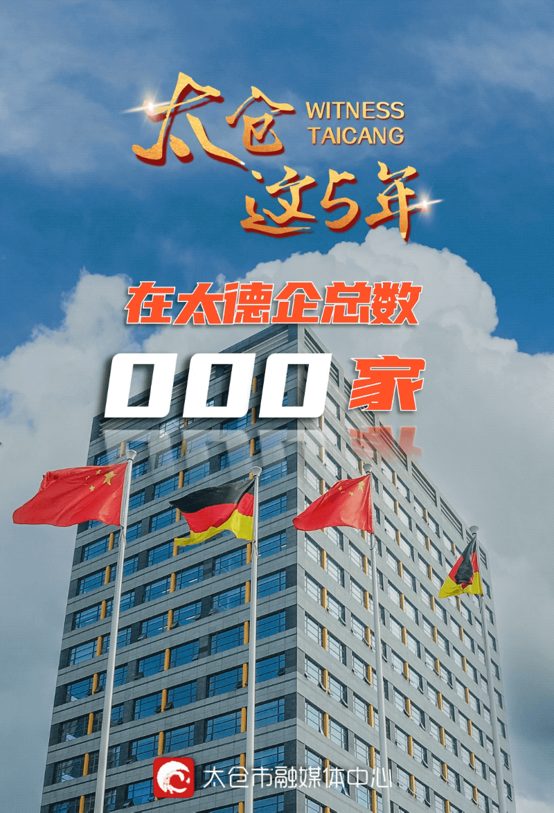 数说丨2016→2021