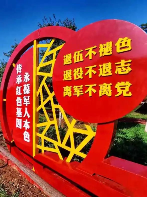 揭牌!洛龙区双拥主题公园正式亮相!_澎湃号·政务_澎湃新闻-the paper