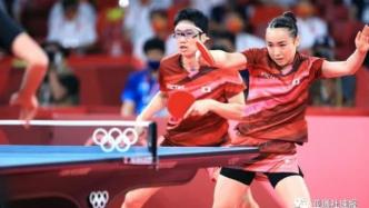 日本首次战胜中国队夺得乒乓球首金，大坂直美被淘汰出局