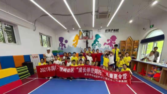 夏令营增强团队精神