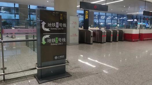 导向升级地铁10号线虹桥2号航站楼站提供暖心服务