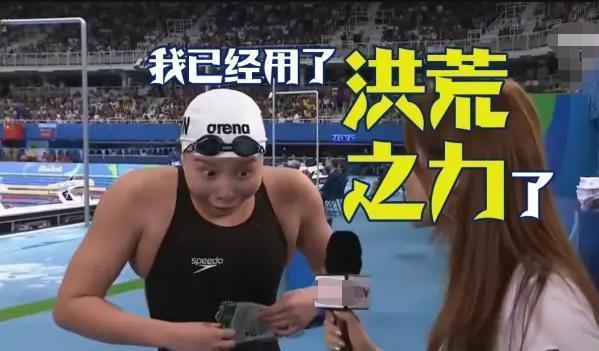 肖若腾发文这都不是事运动员的大心脏怎么来的