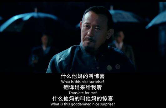 说粗鄙之语爽在哪