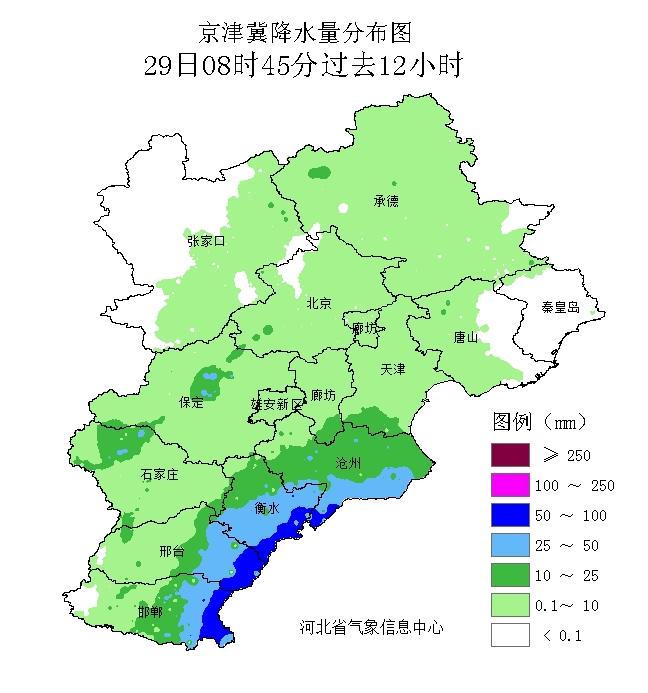 沧州市气象台发布雨情