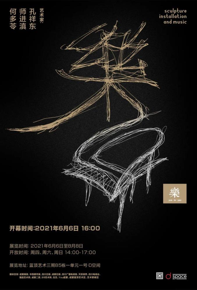 全国其他 7月份有什么好看的展览 第5期 生活 澎湃新闻 The Paper