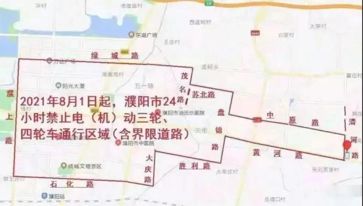 濮阳县限行区域图最新图片