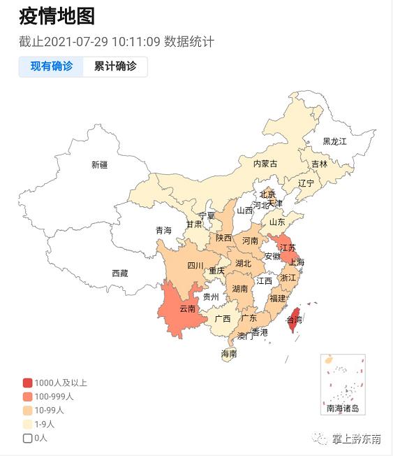 贵州疫情分布图图片
