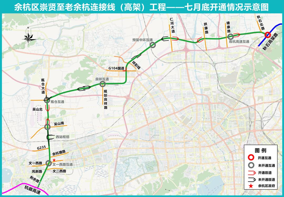 杭州一条东西向快速路本周六通车!