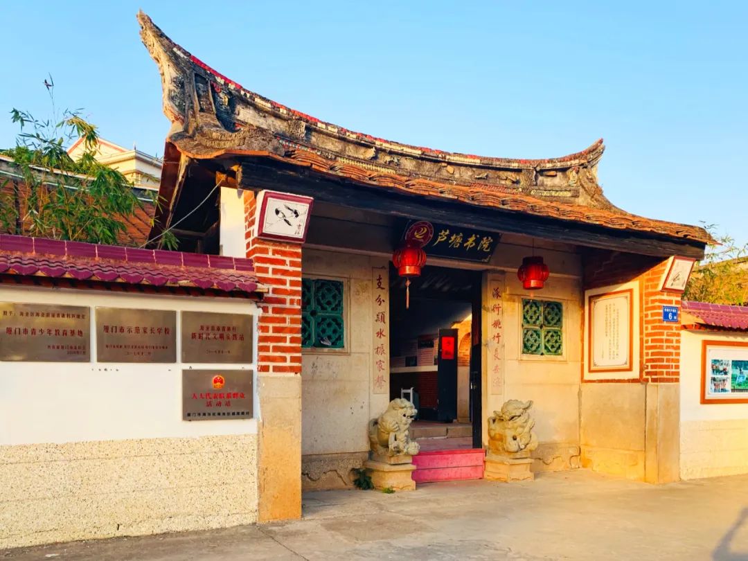 海沧芦塘书院的复兴就是一个很好的案例在台湾社区营造专家看来融入