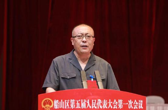 聚焦两会丨船山法院党组书记代理院长毕军向船山区第五届人大第一次
