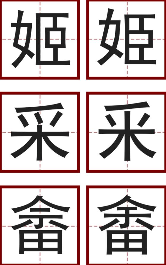 以案说法 男子买房竟把自己名字写错了 房子还是他的吗 代价惨痛