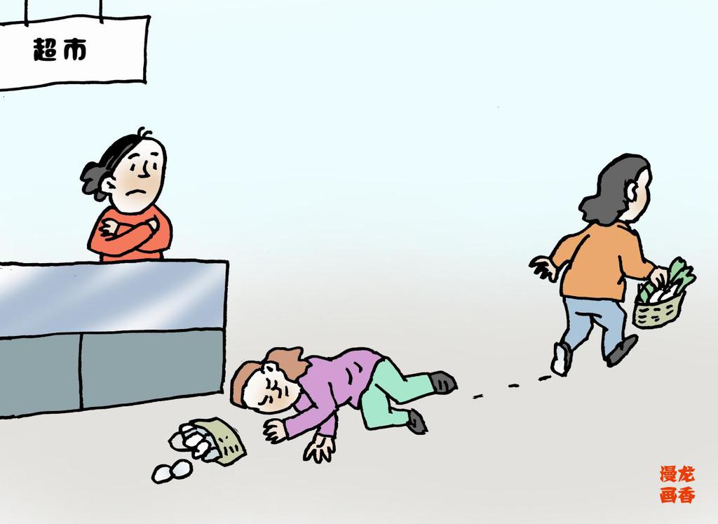 双语普法栏目丨民法典与生活同行-见死不救是过错 扩大损失连带赔