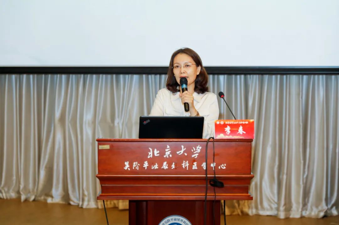 河北中石油中心医院院长助理李春分享了《叙事护理》的内容.