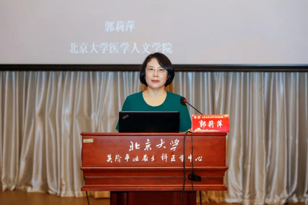 作为将叙事医学引入国内的第一人,郭丽萍教授和大家分享了什么是叙事
