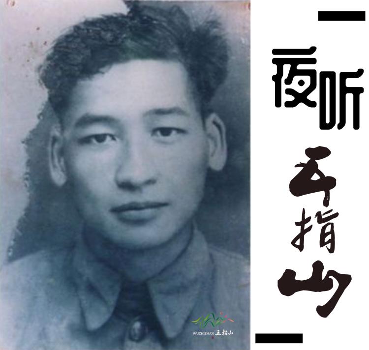 夜听五指山丨第98期春暖的日子快到了李德光狱中给姨妈和母亲的信