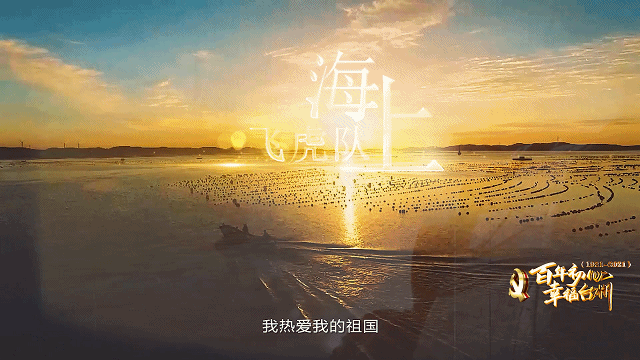 是渔民的后代,却与渔民兄弟心连着心,驰骋于大洋深处,决战于怒海惊涛