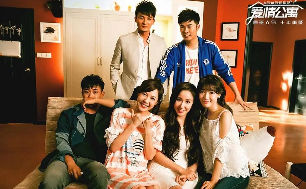 电影爱情公寓借壳上映一审判赔430万元