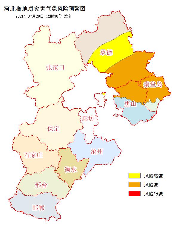 唐山市(遷西縣,遵化市,遷安市,豐潤區,灤州市,玉田縣,開平區,古冶區)