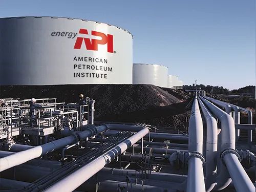 美国石油协会突然掉头