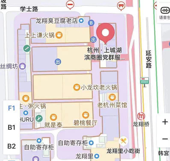 上城区在湖滨步行街开设夜间时段疫苗接种服务