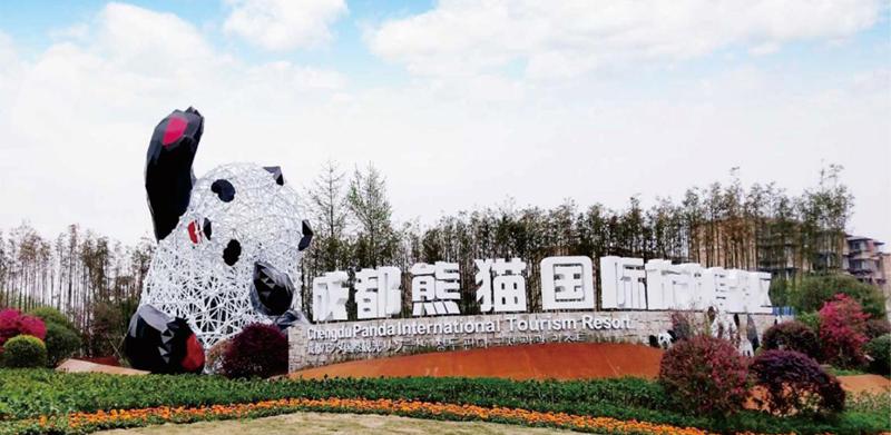 拿什么支撑96027亿元来看成都产业的四梁八柱