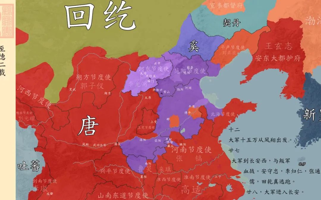 扬州大屠杀安史之乱在江淮流域造成的次生灾难