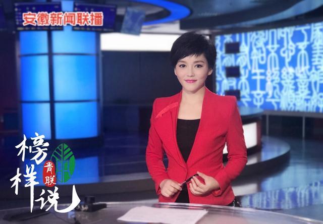 青联榜样说第75期刘杨波激扬正青春宣播新时代