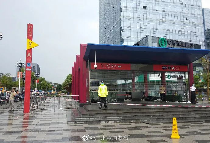 受暴雨影响广州地铁21号线神舟路站进水暂停运营