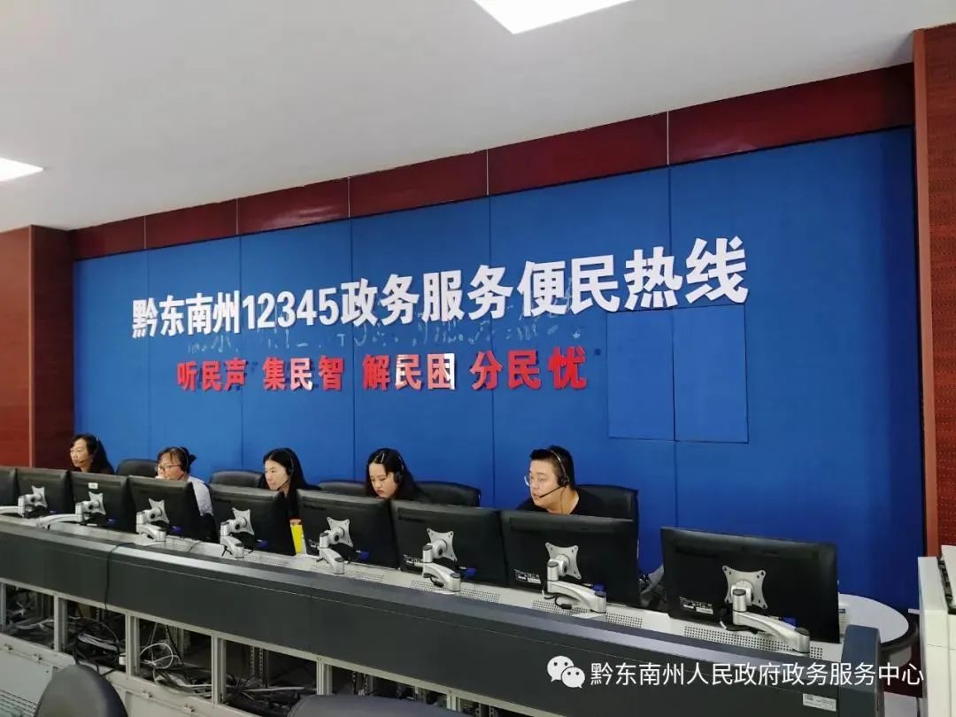 富阳12345投诉网站_12345峨眉山市网站投诉_12345投诉学校能被发现吗