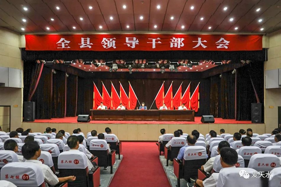 市委决定:周济同志任中共秦安县委委员,常委,书记,提名王龙强同志为
